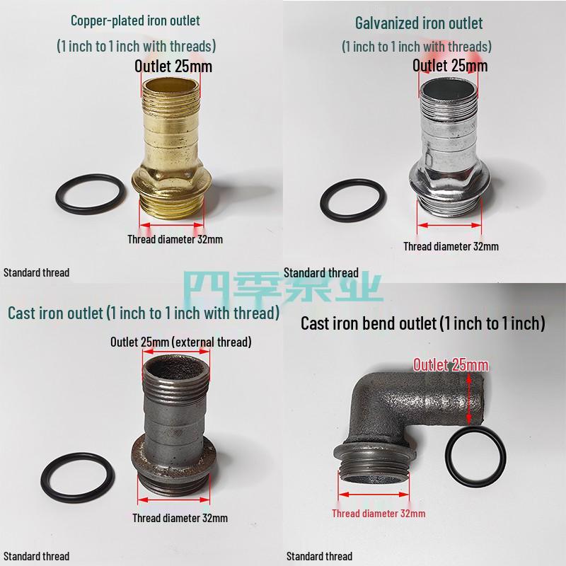 2-inch To 1-inch Cast Iron Elbow for Submersible Water Pump