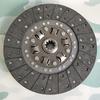 HUCHEN Jiefang CA1121/CA1122/CA1125 Clutch Disc Assembly