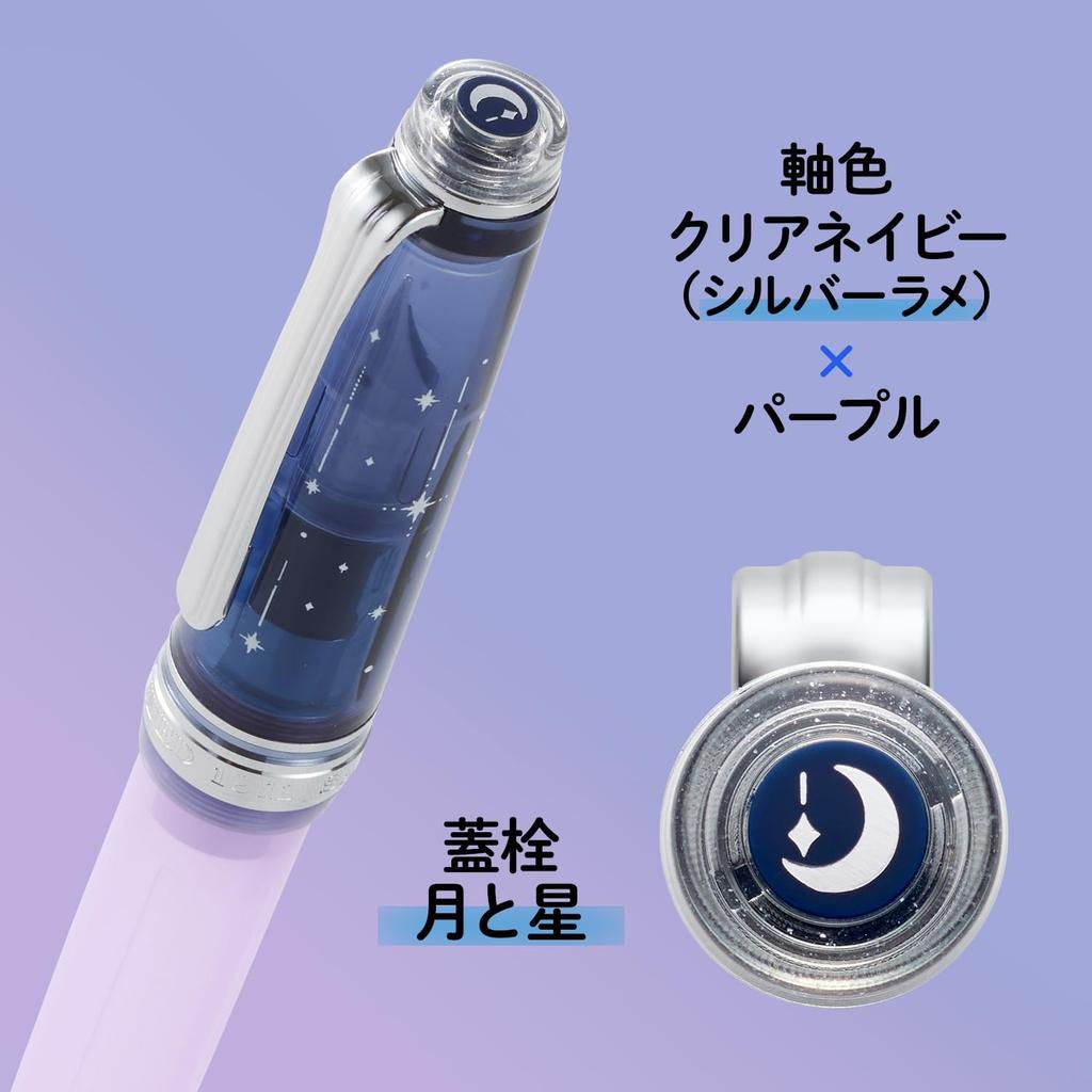 Sailor PLUS Pro Gear Slim Yumeyoi 14K Fountain Pen EF Nib Ink Notebook Gift-Set