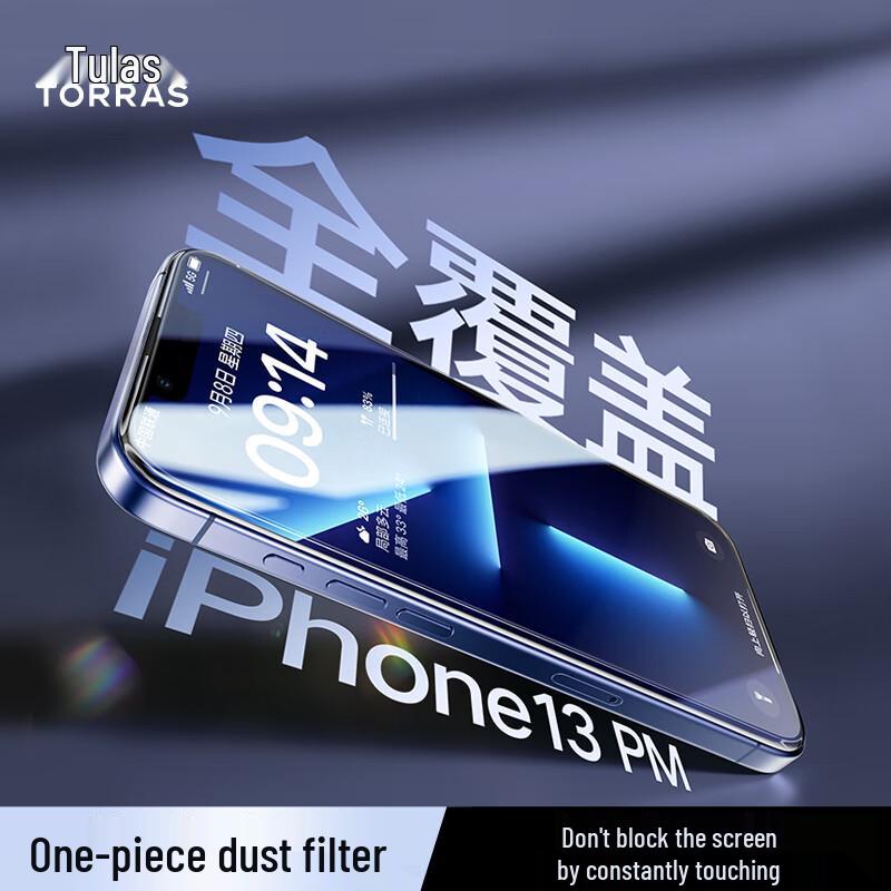 

TORRAS 3D Hot-Bent Tempered Glass Screen Protector iPhone 14 Plus/13 Pro Max