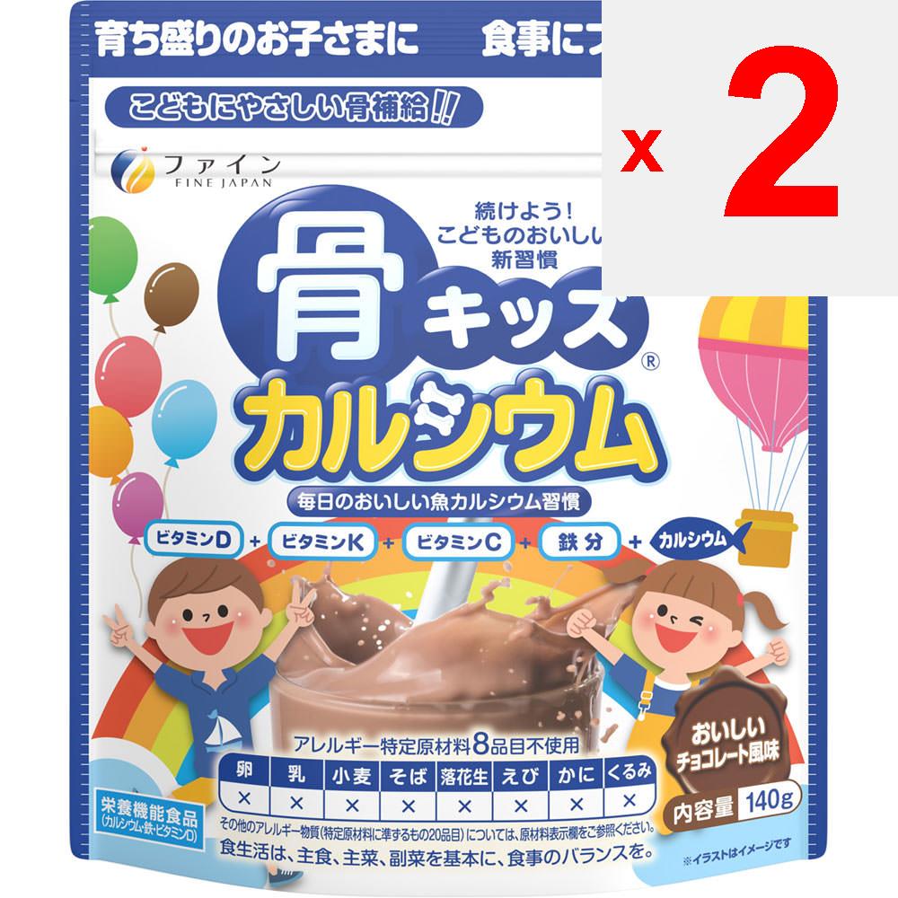 FINE Bone Kids Calcium 140g Other (check Locks, Tongue Cleaners, Etc.) Lifestyle Improvement Other (check Locks, Tongue Cleaners, Etc.)