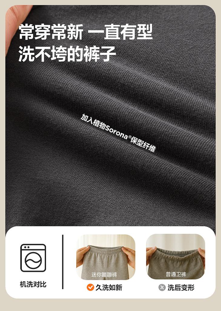 Mini Balabala Men's and Women's Pants