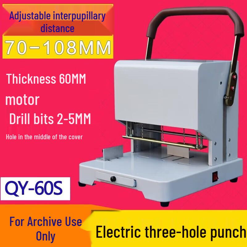 QIYAN QY-60S Automatic 3-Hole Electric Punch Machine CN plug (adapter included) 5