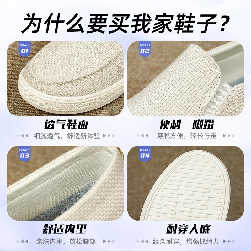 Men's Shoes Old Beijing Cloth Shoes Summer New One-pedal Lazy Shoes Breathable Non-smelly Feet Men's Cloth Shoes Soft-soled Men's Single Shoes