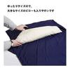 Inner sheet, Sleeping bag, Inner sleeping bag, Travel sheet, Envelope type, Lightweight, Soft to the touch, For travel, trains, hotels, Sleeping in