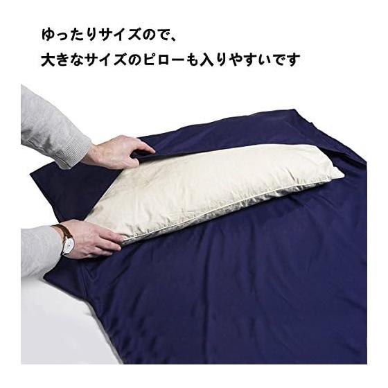 Inner sheet, Sleeping bag, Inner sleeping bag, Travel sheet, Envelope type, Lightweight, Soft to the touch, For travel, trains, hotels, Sleeping in