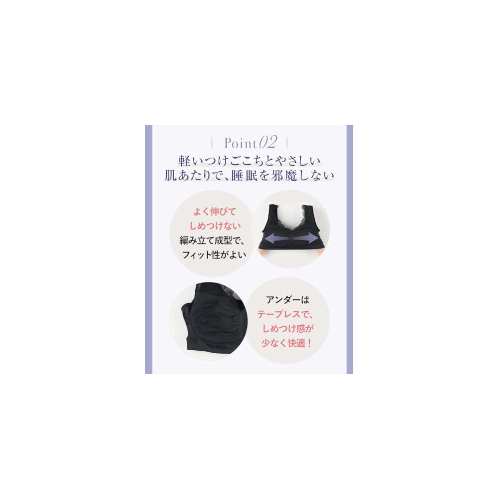 Wing Wacoal Non-Wired Bra - Prevents side spillage of the bust. [Night Up Bra Room] KB3511 PU M