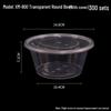 Disposable Round Takeaway Food Containers