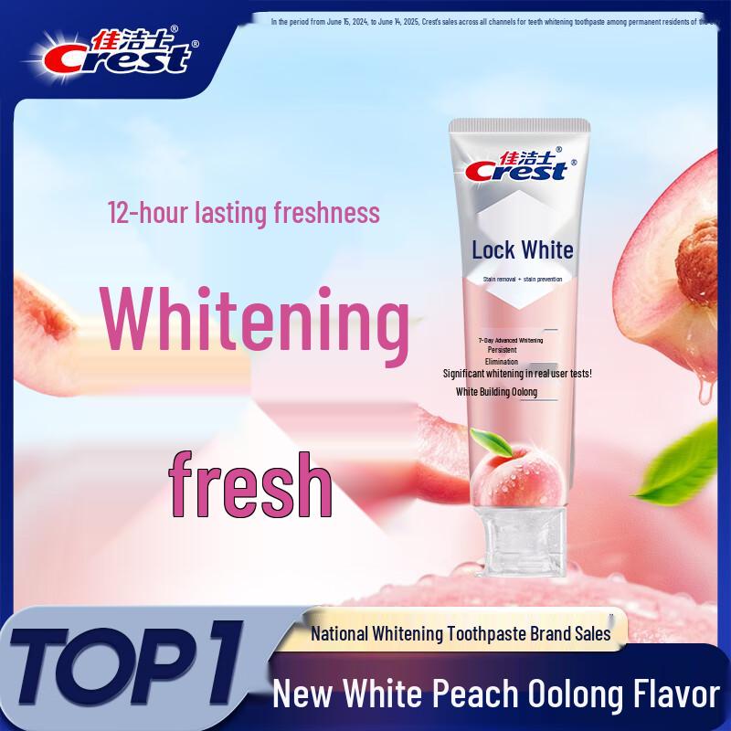 Crest Dual Essence Whitening & Stain Removal Toothpaste