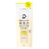 Styling Life Moisturizing Skincare Primer for Dry Skin (Cover Type) 30g