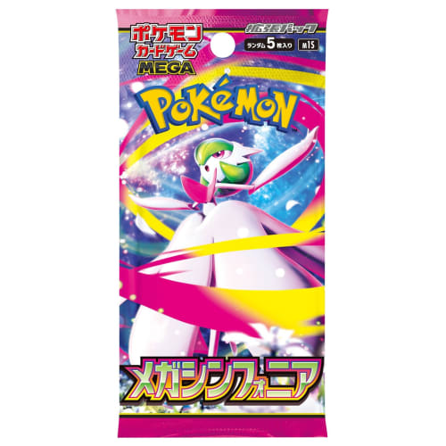 [Completely Unopened Box] Pokemon Card Game MEGA Expansion Pack Mega Symphonia Box