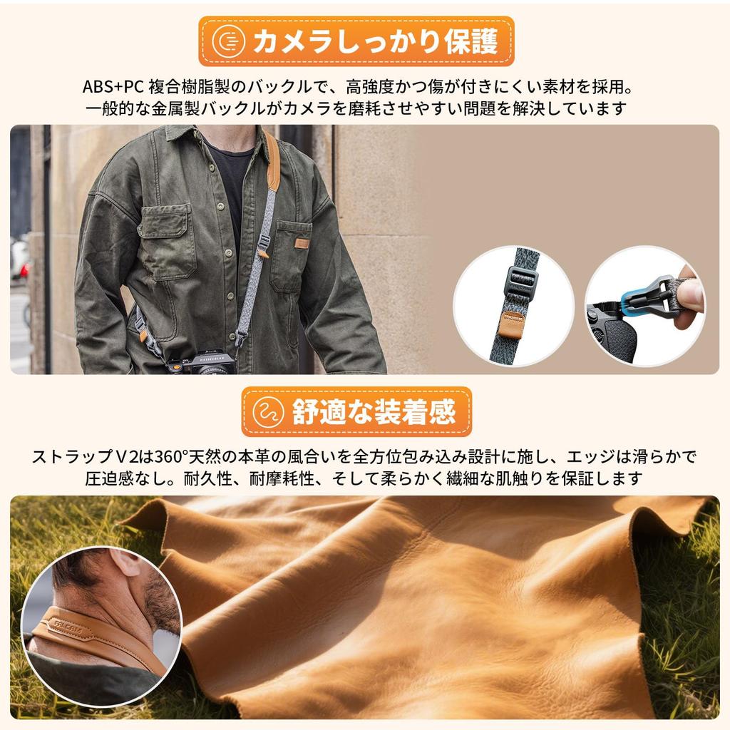 Ulanji Falcam Camera Shoulder Strap with Maglink Quick Adjustable Length from 950mm To 60kg Load Leather and Nylon 36mm for Mirrorless and SLR Classic