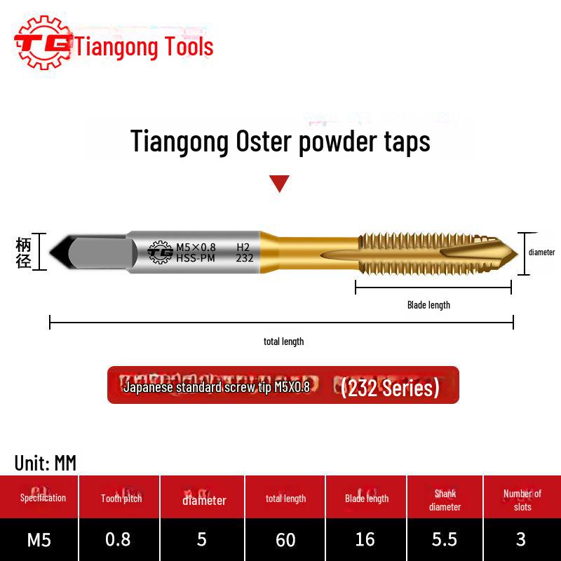Tiangong Titanium-Plated Spiral Tap: Japanese Standard High-Speed Steel for Stainless Steel