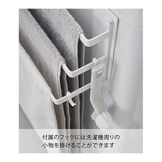 Yamazaki Jitsugyo 3796 Magnetic Towel Hanger in Front of the Washing Machine, 3 Rows, White, Approx. W42 x D11.6 x H18cm, Tower Towel Rack with Hook,