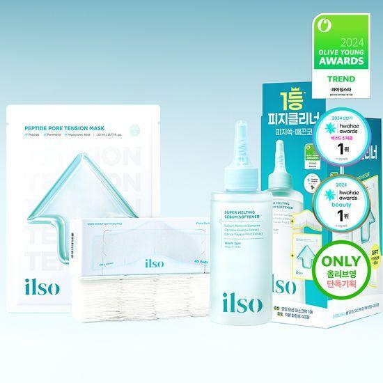ilso Super Melting Sebum Softener 150ml Special Offer (+40 cotton pads + 1 pore tension mask pack)