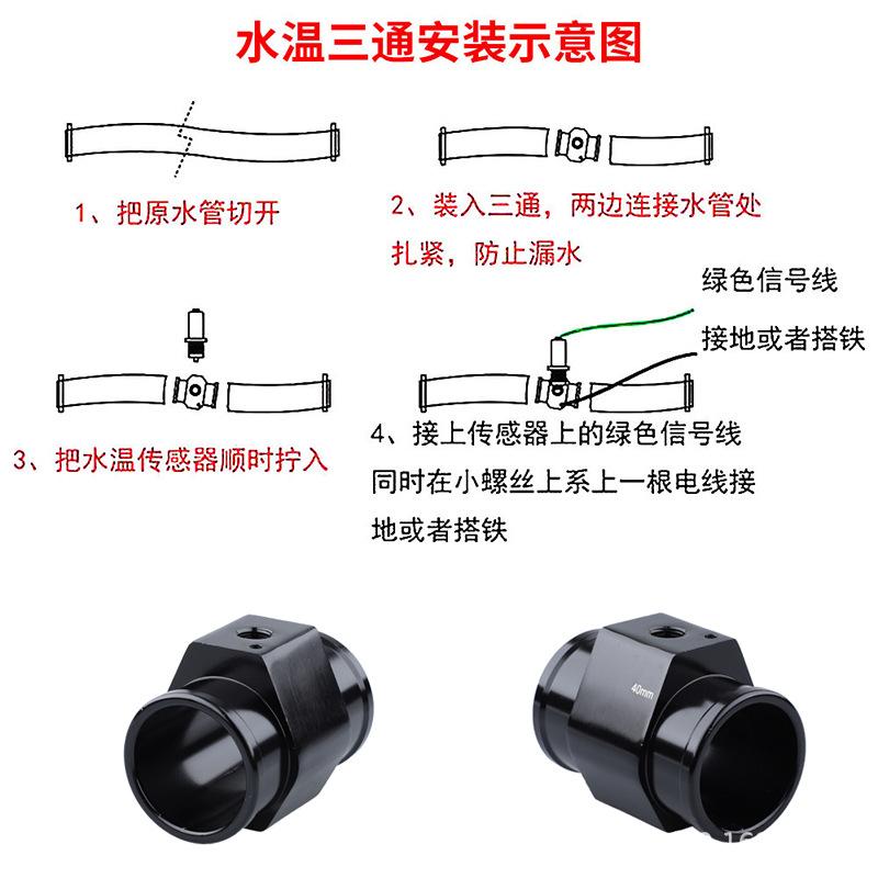 Auto Parts Digital Water Temperature Gauge + Volt Water Temperature Sensor Head Plug Joint Pipe Sensor Radiator Hose Adapter NPT