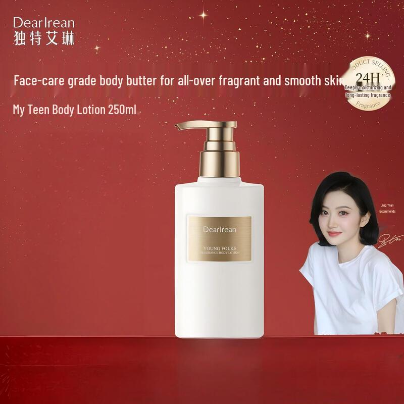 Dearlrean Heartbeat Echo Scented Body Lotion