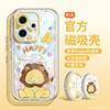 Applicable To OPPOReno14 Mobile Phone Case 360 ° Magnetic Suction Bracket 13pro New 12 Soft Silicone 11 Light Luxury Men and Women