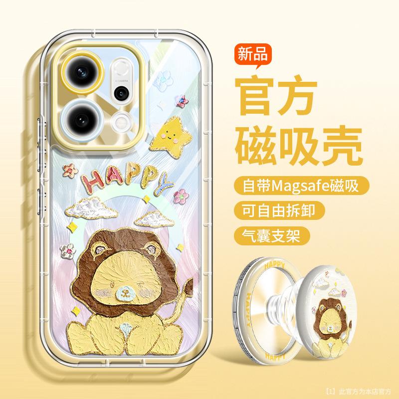 Applicable To OPPOReno14 Mobile Phone Case 360 ° Magnetic Suction Bracket 13pro New 12 Soft Silicone 11 Light Luxury Men and Women