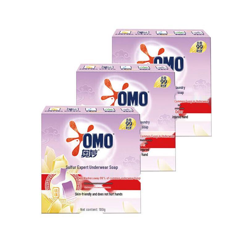OMO Sulfur Specialized Underwear & Laundry Bar Soap (3-Pack)