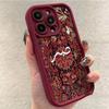 Red Persian pattern fashionable phone case suitable for iPhone 17 16 15 14 13 12 11 Pro/Max/Plus anti drop and shockproof