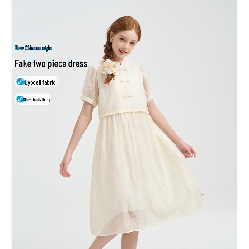 Mengtejiao Girls  Chinese Style Fake Two-Piece Cheongsam Dress 160
