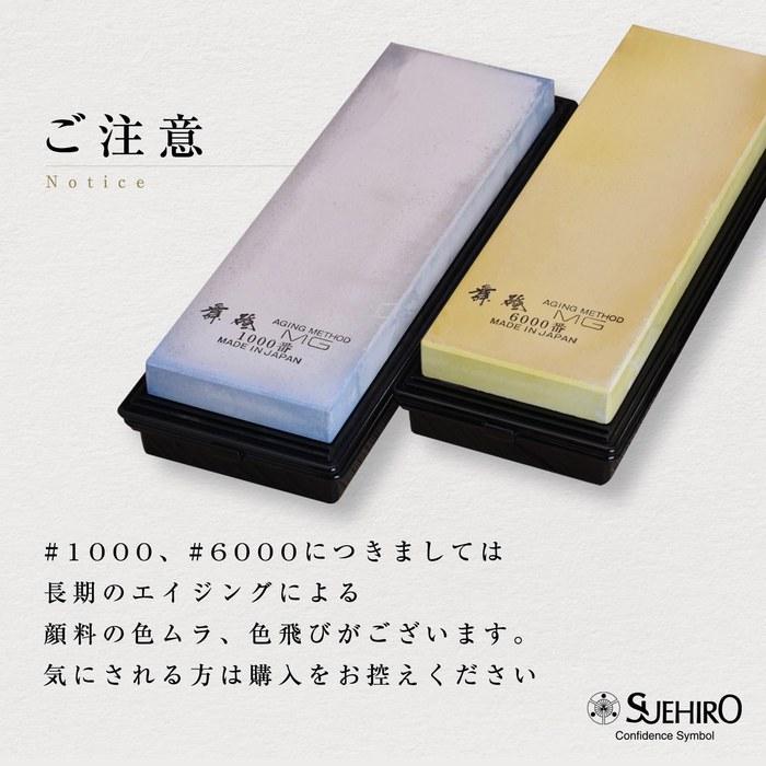 Suehiro Nakatobi Sharpening Stone Magnesia Stone Mai Togi MG1000-3, 182x60x10mm, 460g (#1000 Grit)