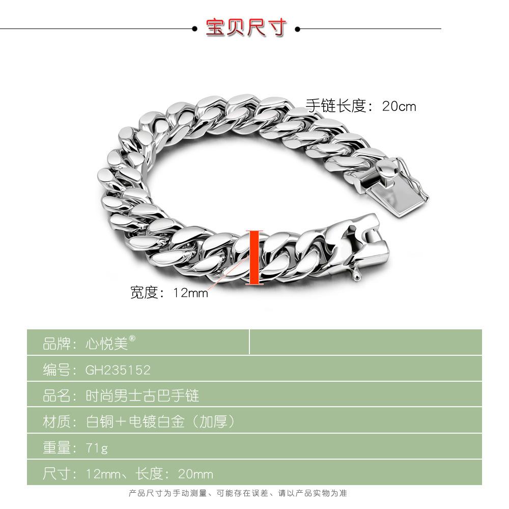 Men'S 12Mm Handmade Bracelet Miami Cuban Chain Electroplated Rhodium Gold Jewelry