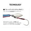 Megabass MAKIPPA 60g UV Anchovy