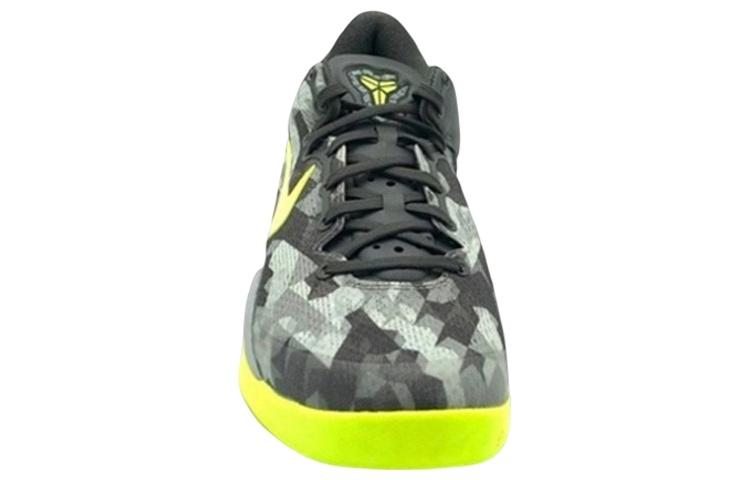 Nike Kobe 8 System 'Grey Camo Volt' 555035-063