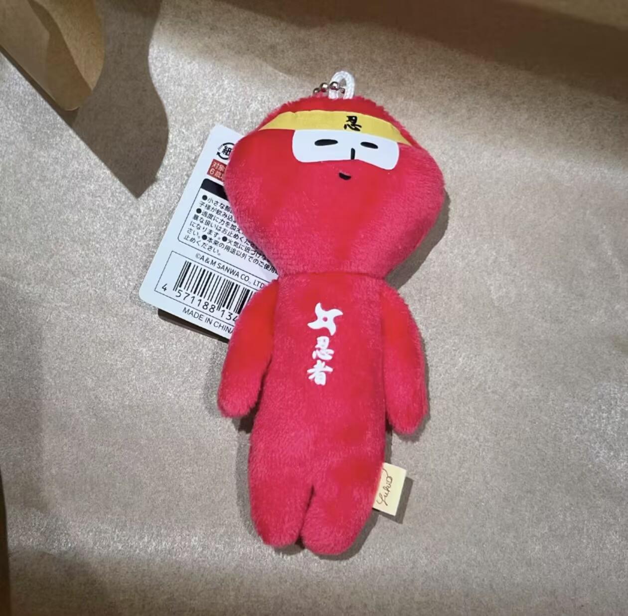 Yukio Limited Edition Pluche Sleutelhanger Roze Onsen Wensster Parel Atami Yaki Brood Fuji Berg Zwarte Kat Ninja Tas Hanger