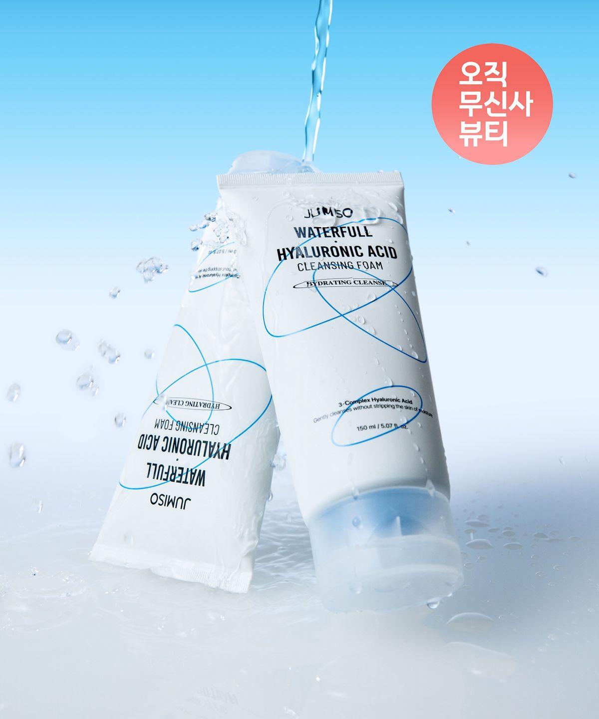 [2-pack] Waterful Hyaluronic Acid Cleansing Foam 150ml