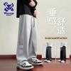 Wassup Sohot Men's Straight-Leg Casual Sport Pants
