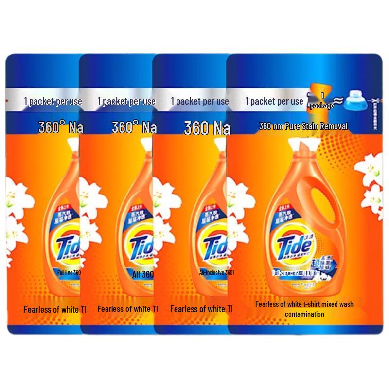 Tide All-Effect 360° Laundry Detergent Trial Pack