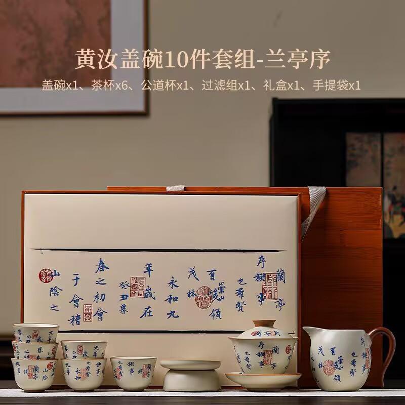 Beige Glaze Ru Kiln Kung Fu Tea Set Household High-End Ceramic Teapot Set Tea Cup Gift Box