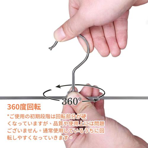 KiGesYo Pants and Skirt Hangers with Clips, Laundry Hangers with Protective Rubber, 360-Degree Rotation, Adjustable Size, Set of 8, 30cm Wide