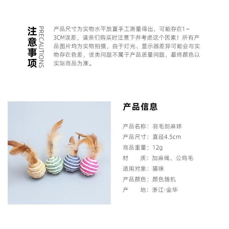 Cat Feather Wand Toy With Jute Ball Bell Interactive Play Dental Care Mental Stimulation