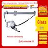Compatible with Jiefang J6/J6M/J6P/J6L Electric Window Lifter Crank Assembly