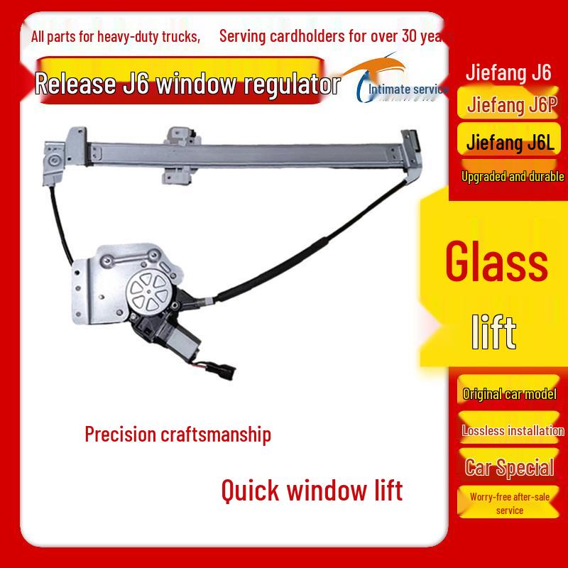 Compatible with Jiefang J6/J6M/J6P/J6L Electric Window Lifter Crank Assembly