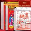 Defter ve Bloknotlar – Takvimler