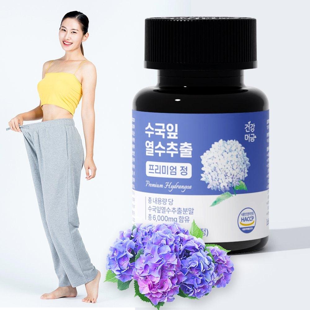 

NATURALIZE Hydrangea Leaf Hot Water Extract Premium Tablets 1000mg x 60 Tablets 1 box