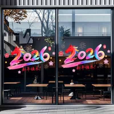 2 Sheets 2026 Happy New Year Decorative Window Stickers Horse Year Electrostatic PVC Static Sticker for Home Office Wall Glass Door Holiday Decoration