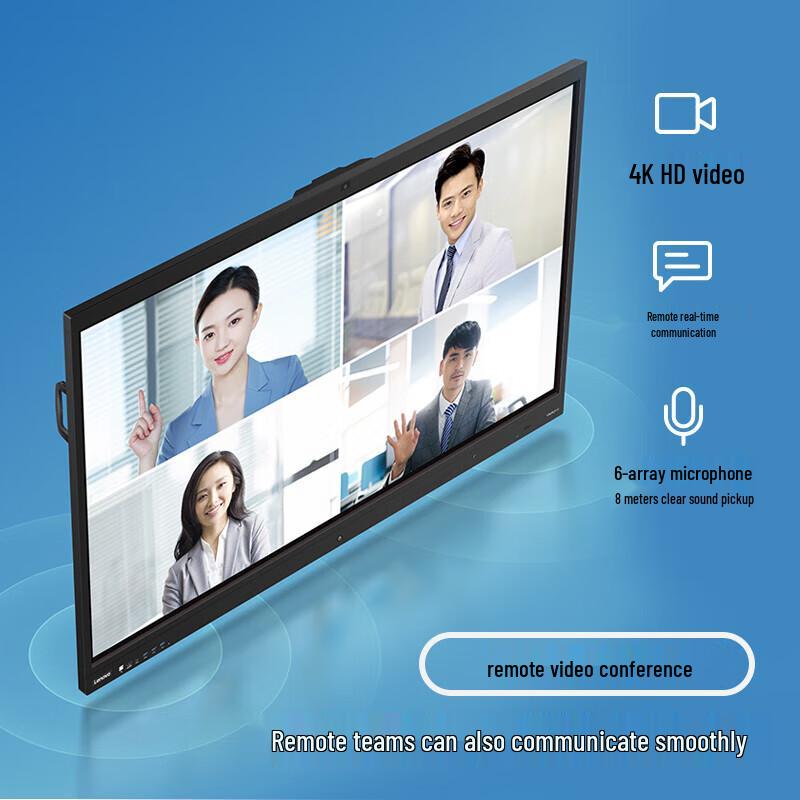 Lenovo Thinkplus Conference Smart Display (CN Version)