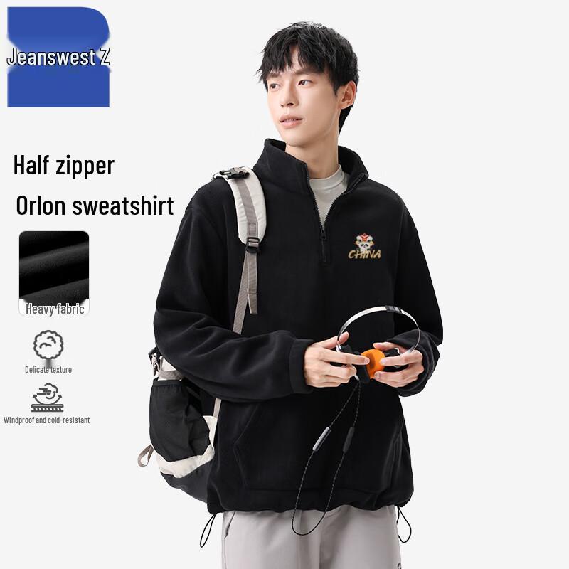 

Jeanswest Men s Z Heavyweight Half-Zip Stand Collar Sweatshirt T1017 with Dancing Panda X Print XL