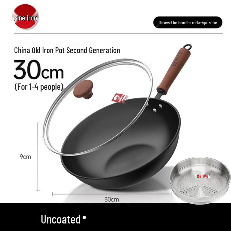 Kangbach 2nd Gen Refined Iron Wok 30cm
