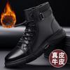 Martin Boots Men's Winter Velvet Cotton Shoes High-top Men's Leather Boots Leather Soft Leather Cotton Leather Shoes Warm Snow Boots
