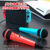 Elnicec Karaoke Microphone for Switch New Set of USB High Sound Wired Microphone for Two People Singing Low Easy 3m Durable Cable Compatible with OLED