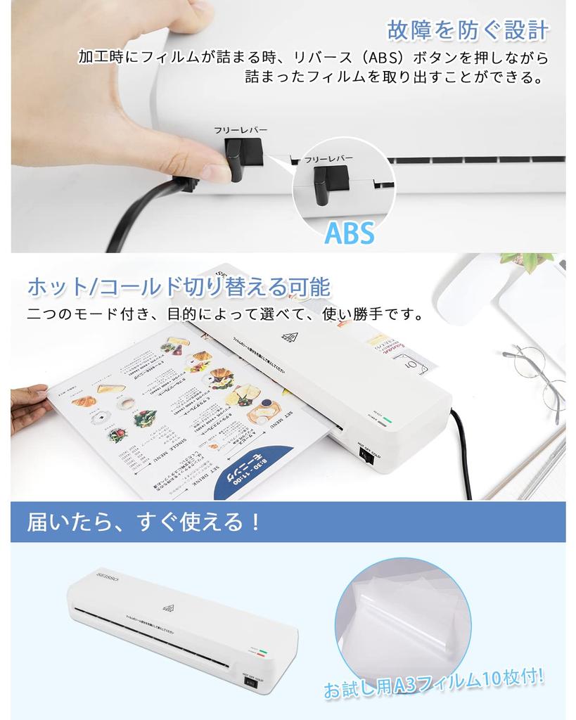 SEISSO Film Minute Easy Dual Use for Hot and Cold 30 Minutes of Continuous for New Holds 10 A3 Films Laminator, A3/A4/A5, 75-125 Thickness, 0.6mm