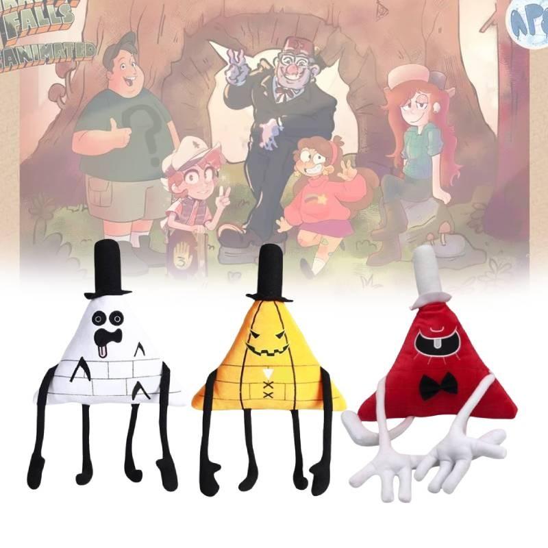 Falls Triangle Gravity Plush Toy Cute Cartoon Children Halloween Dolls Gift