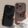 Line Flower Butterfly for iPhone16ProMax Phone Case 14 Apple 13 Scrub 12/15 Premium 11